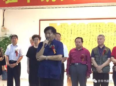 翰墨丹青新地标 中国书画院正式入驻中凯文化广场·中凯凤凰