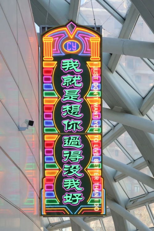 了不起的她们 凤凰中心新年首展致敬女性力量